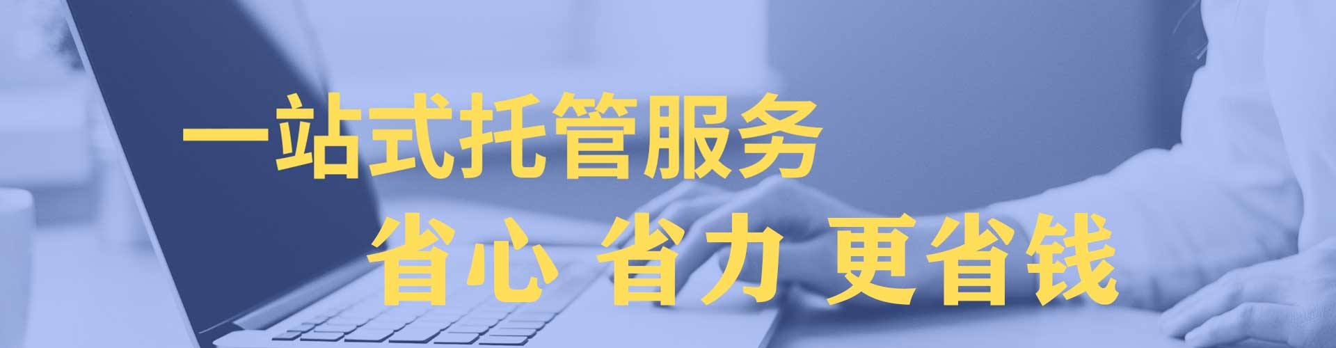 鄂城百度推广开户